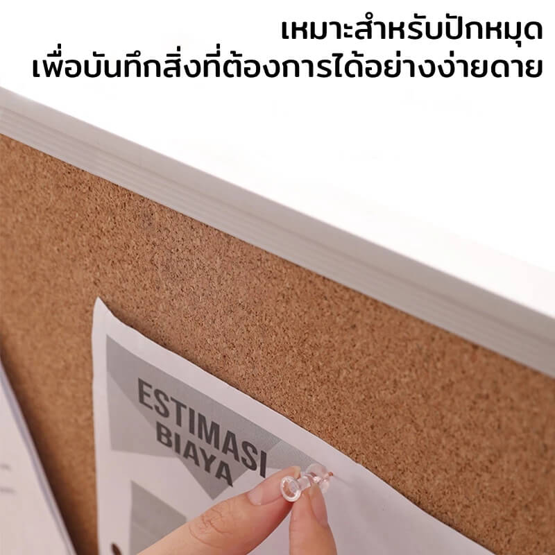 กระดานไม้ก๊อก MEDILA รุ่น WB02-120-90-BR ขนาด 120*90 ซม.